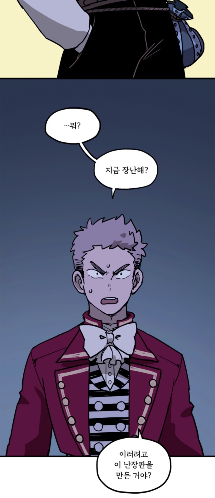 5 페이지