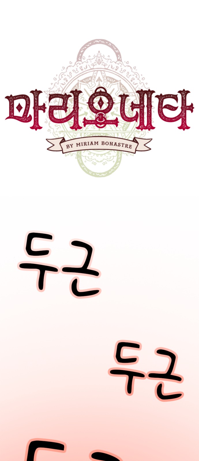 1 페이지