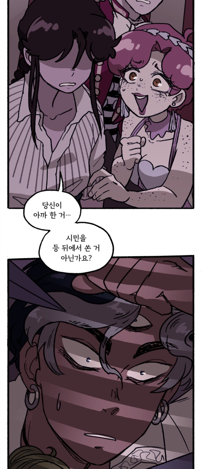 15 페이지