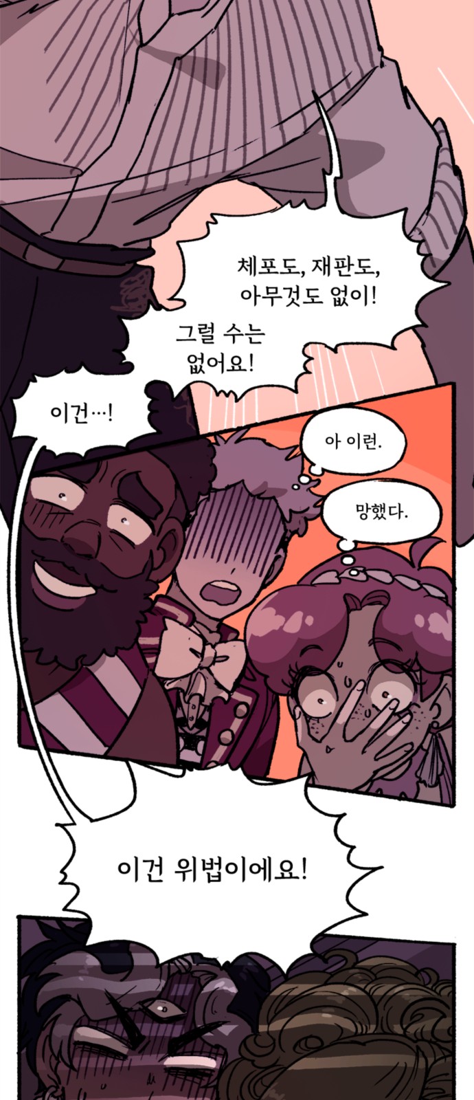 18 페이지