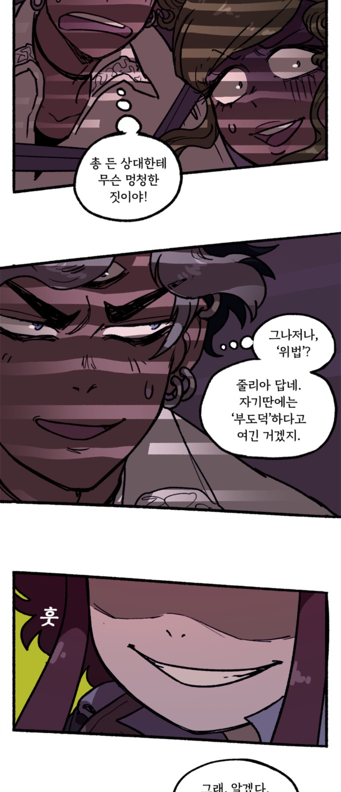 19 페이지