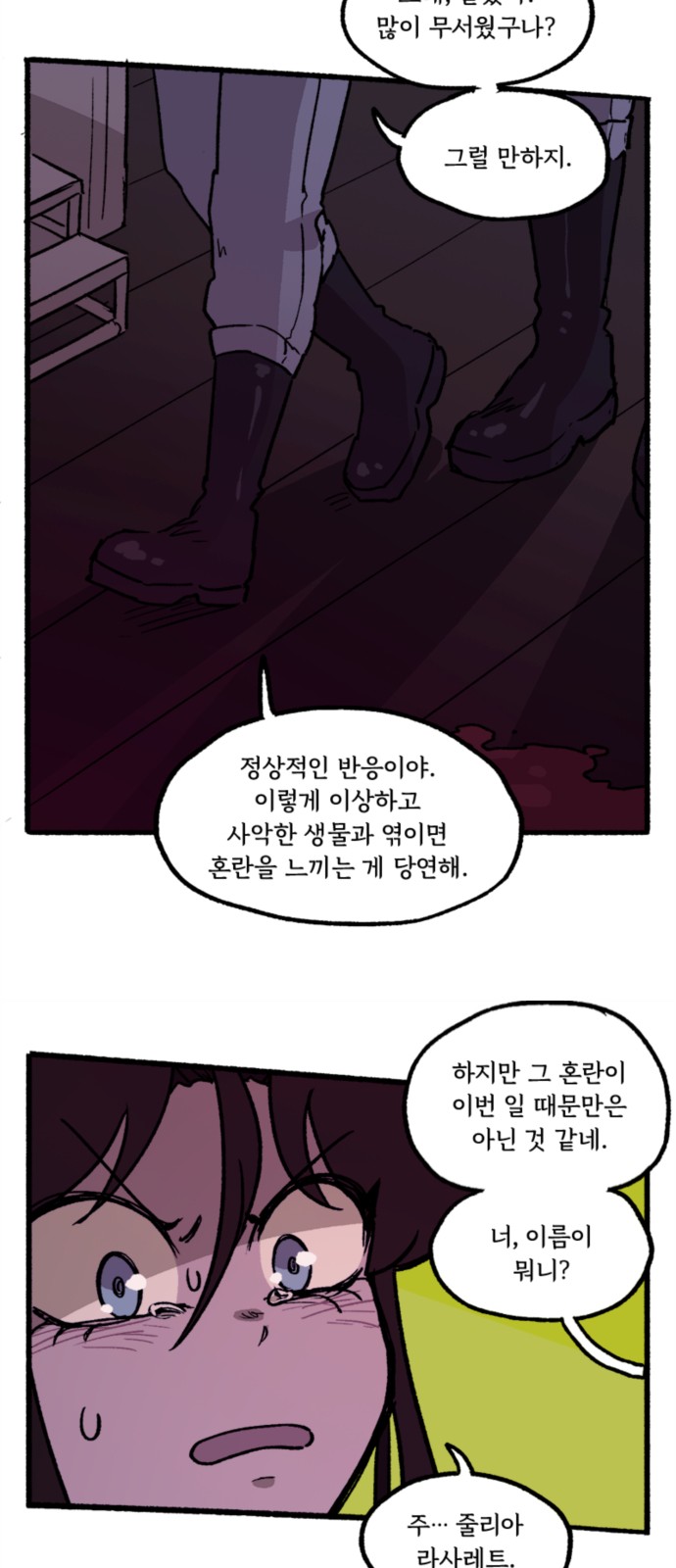 20 페이지