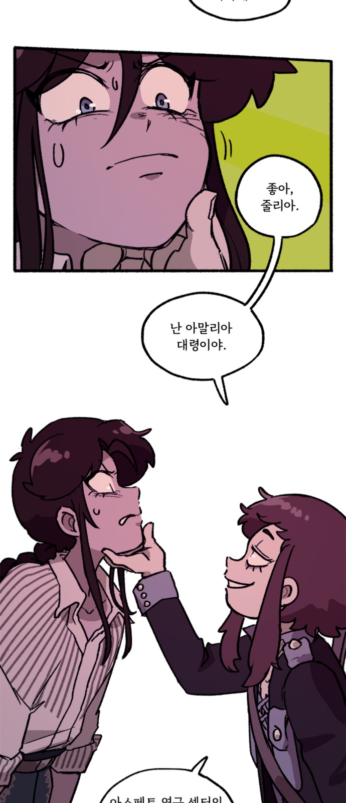 21 페이지