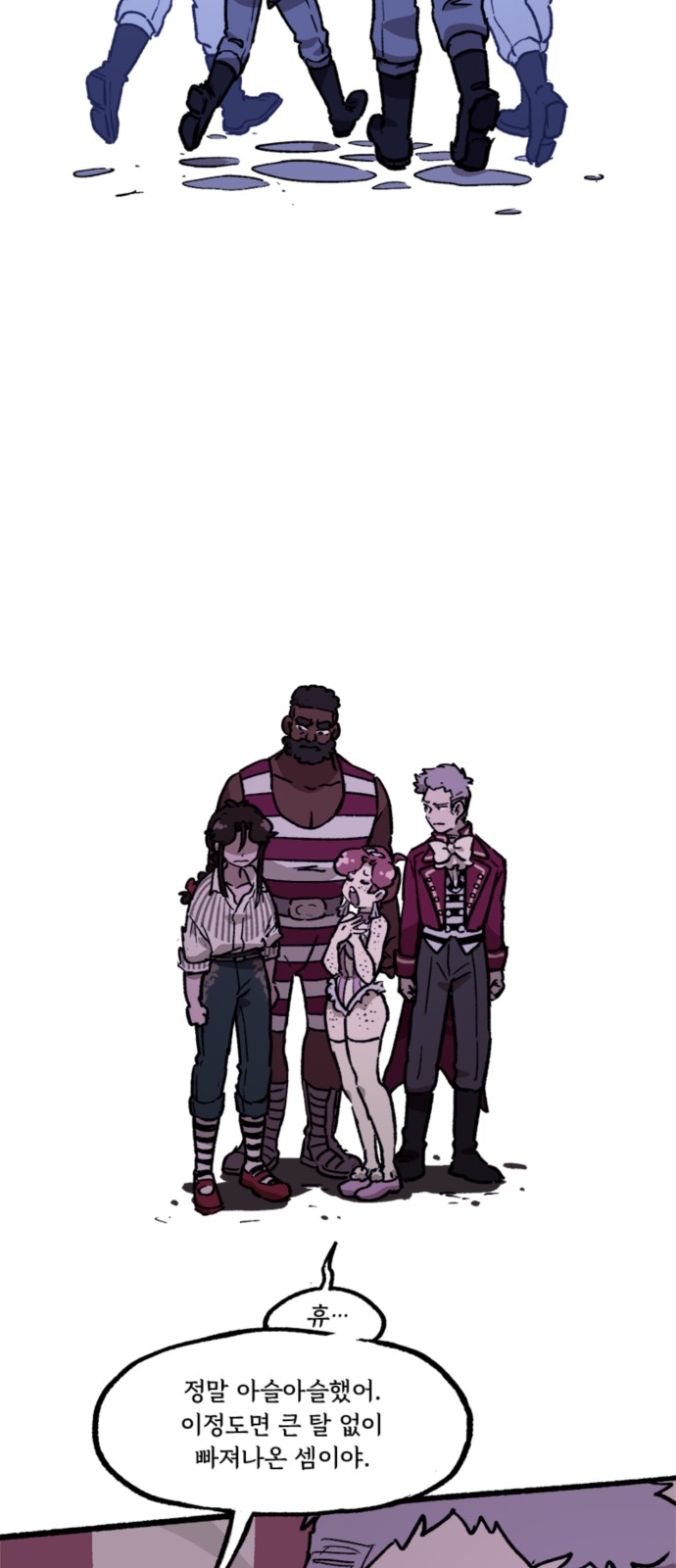 24 페이지