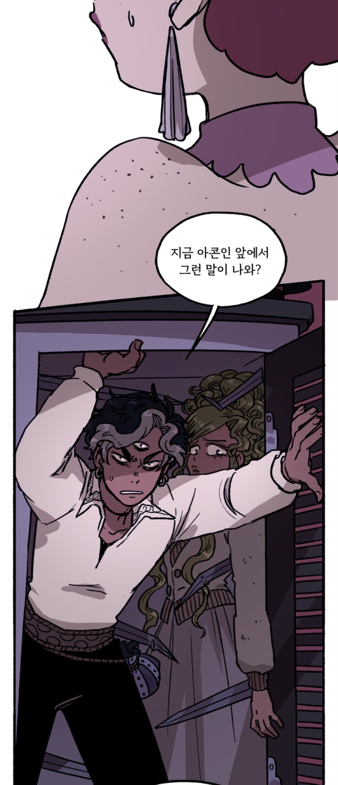 26 페이지
