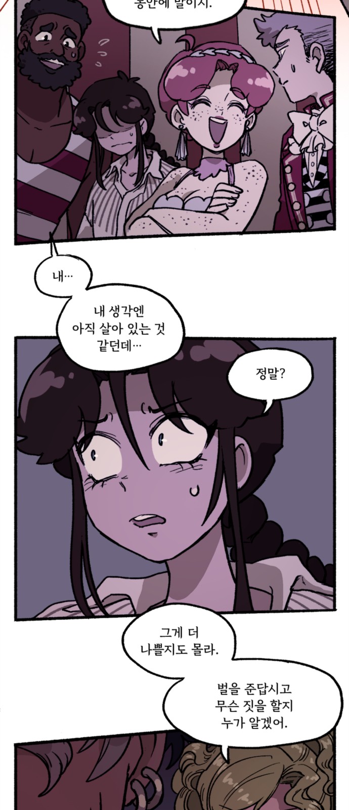 29 페이지