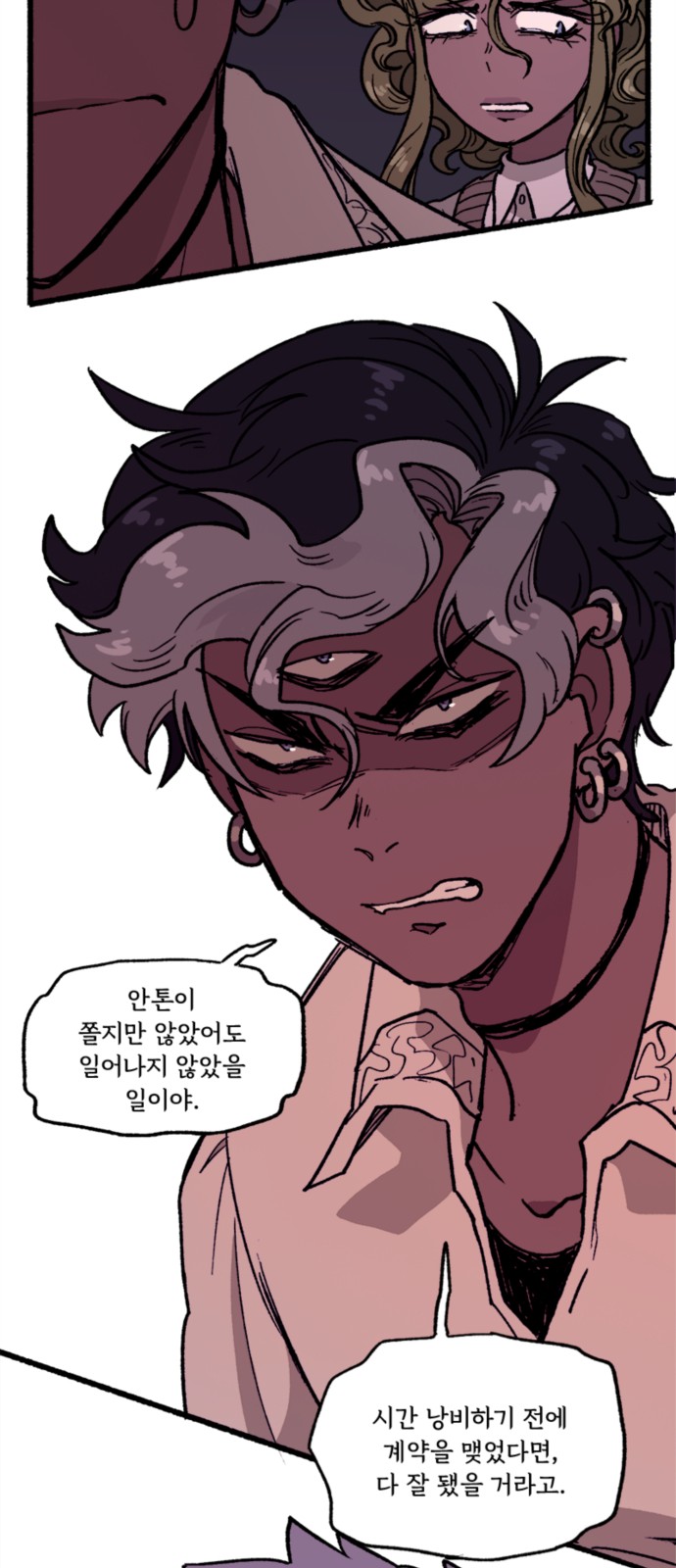 30 페이지