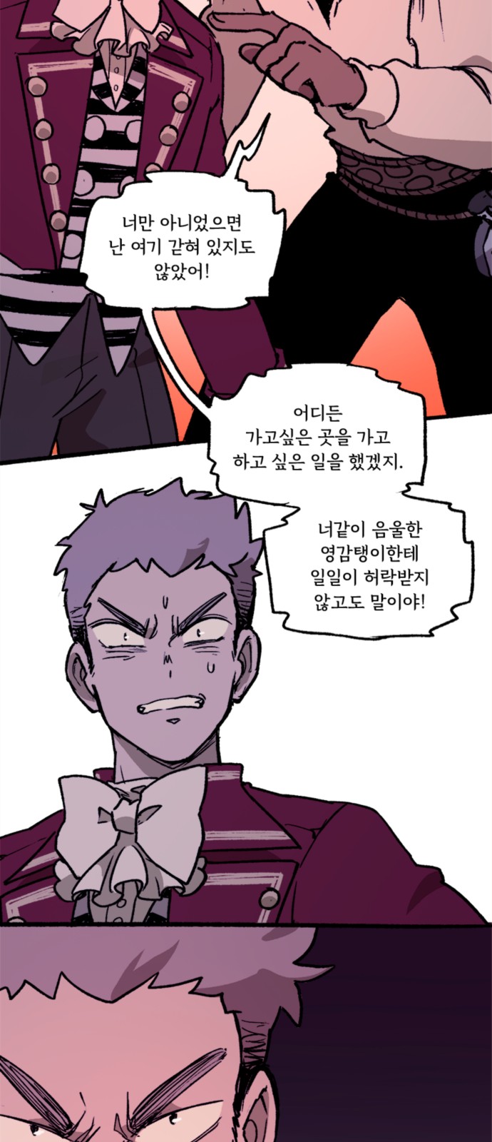 32 페이지