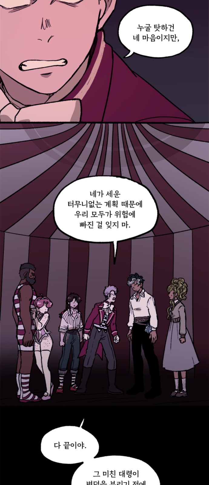 33 페이지