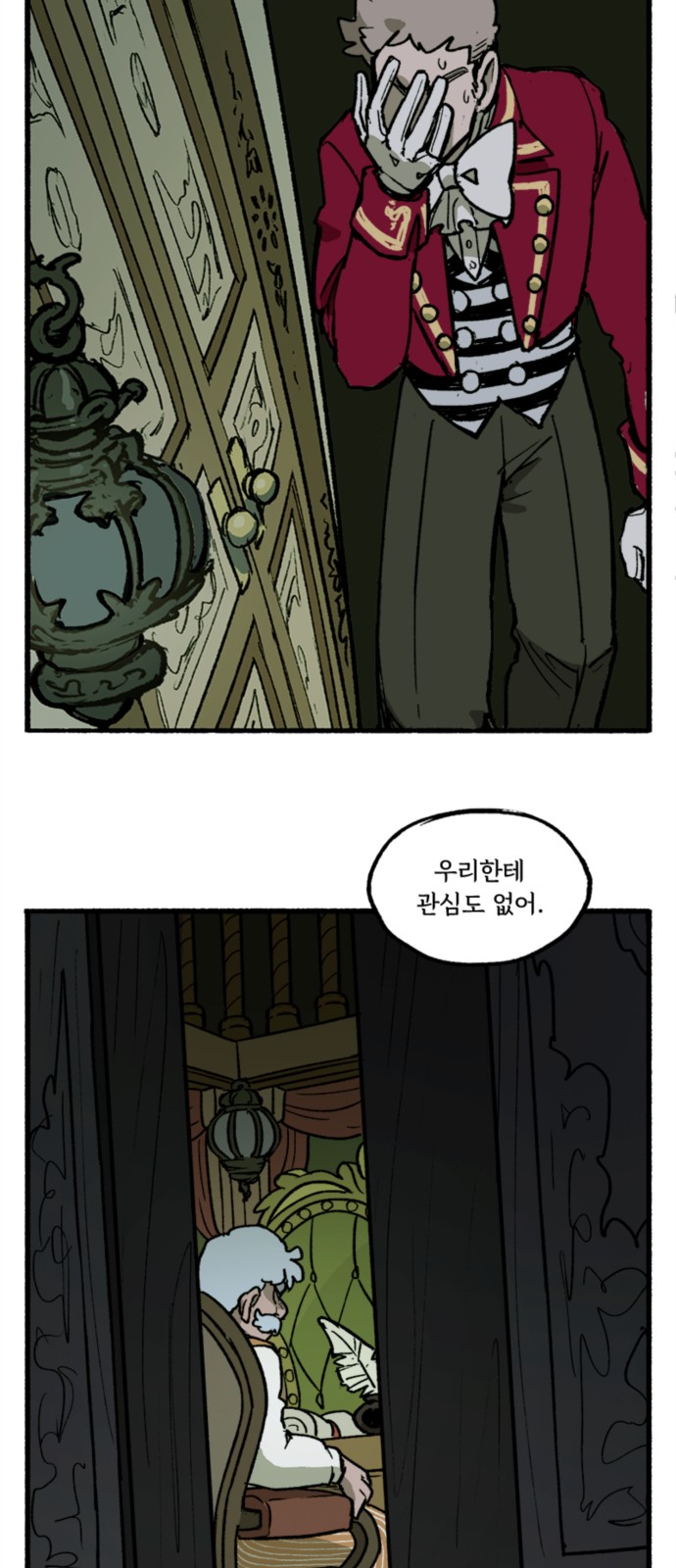 38 페이지
