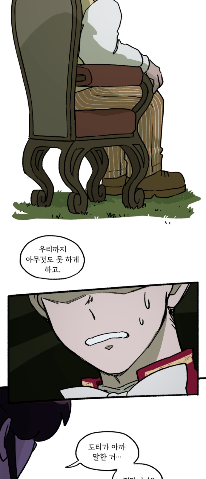 40 페이지