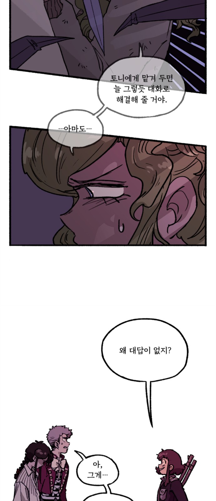 7 페이지