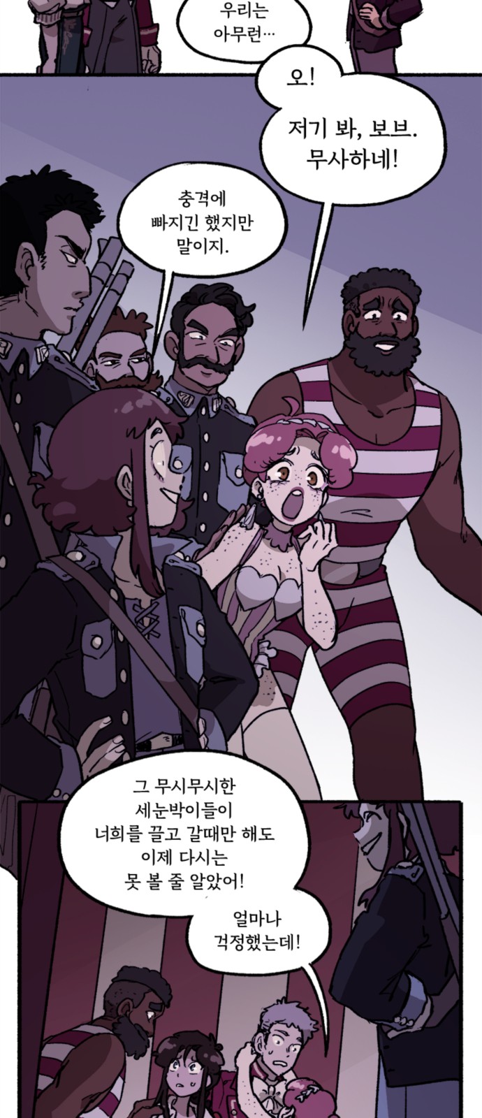 8 페이지