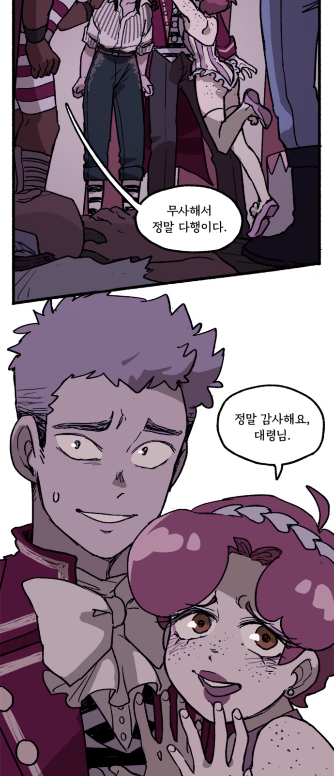 9 페이지