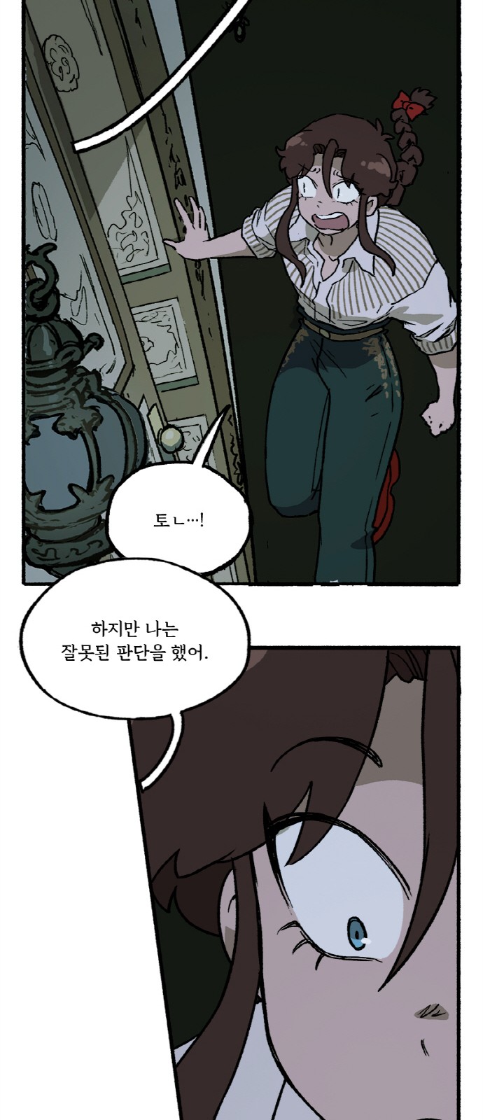 12 페이지
