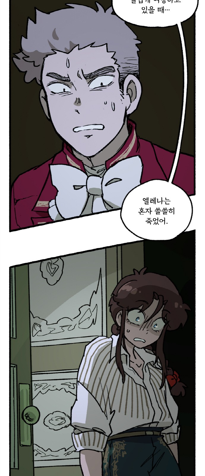 14 페이지
