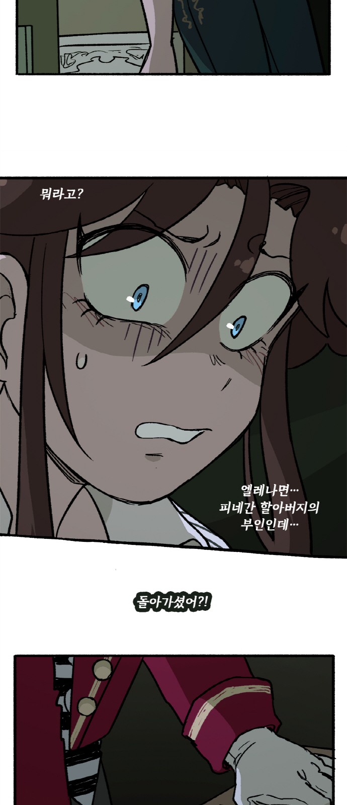 15 페이지
