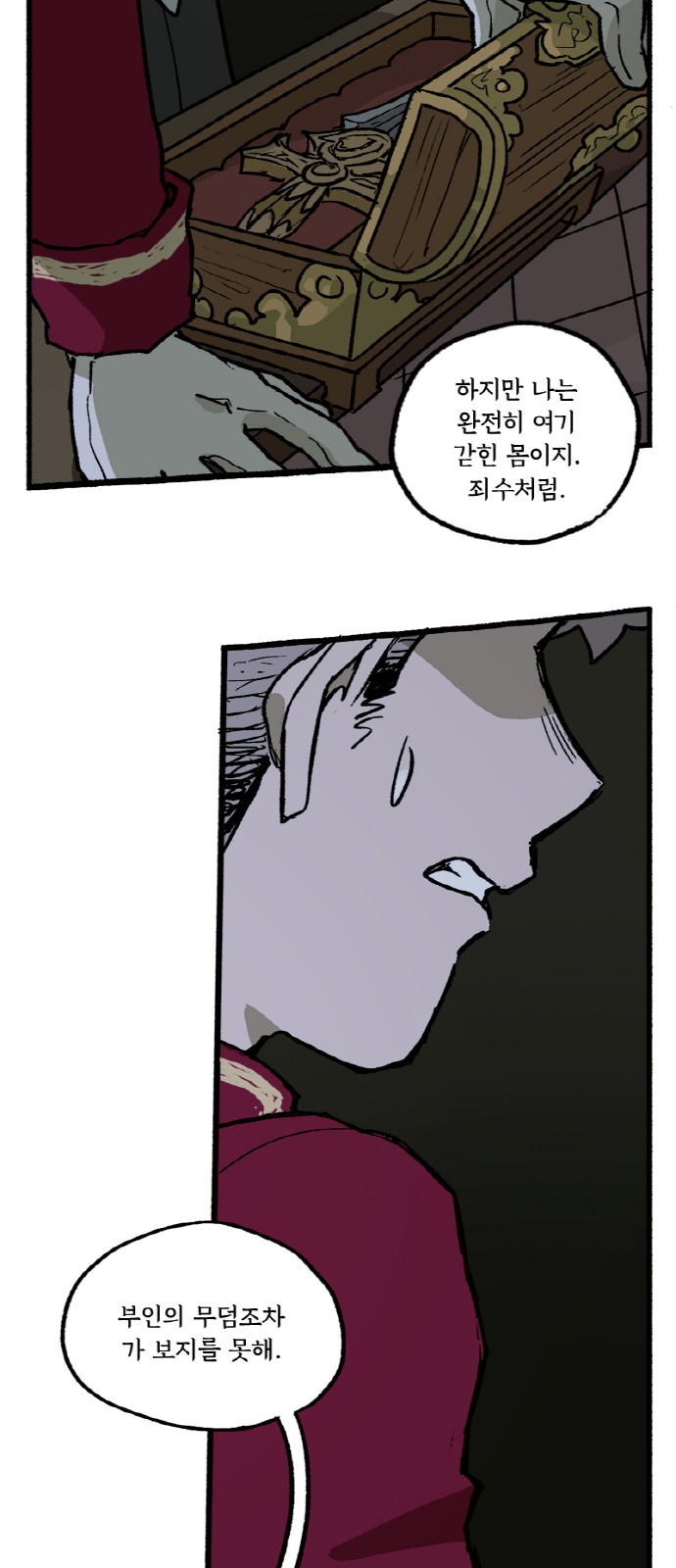 16 페이지