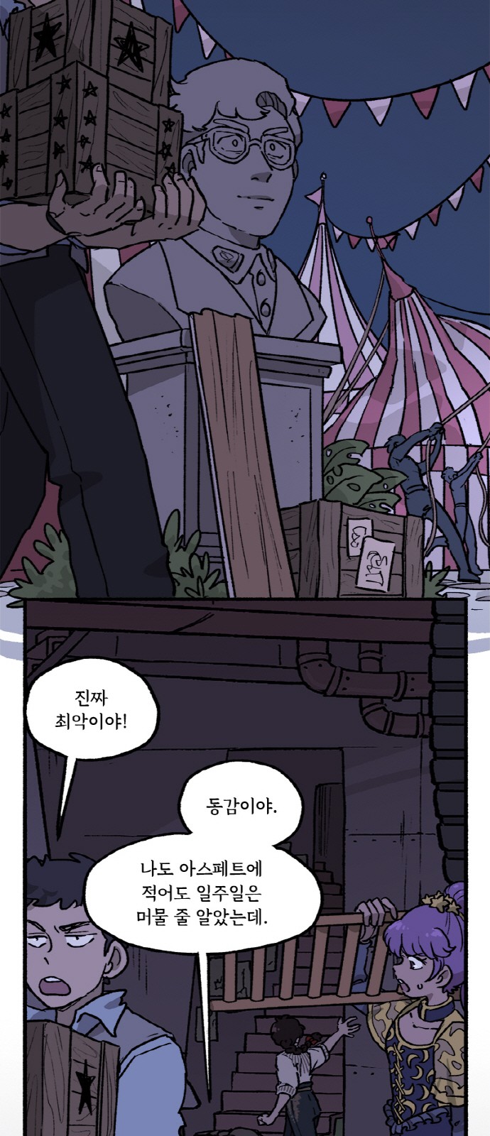 2 페이지