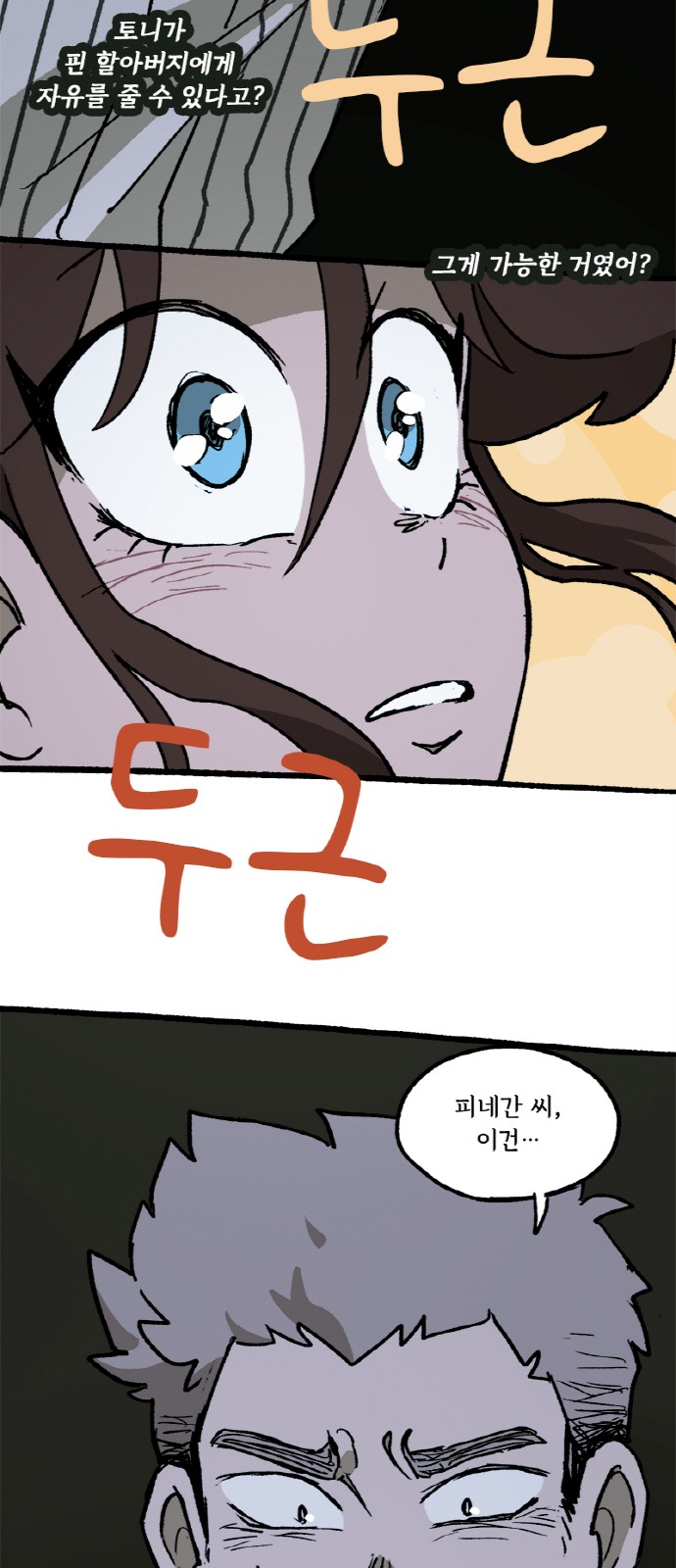 20 페이지