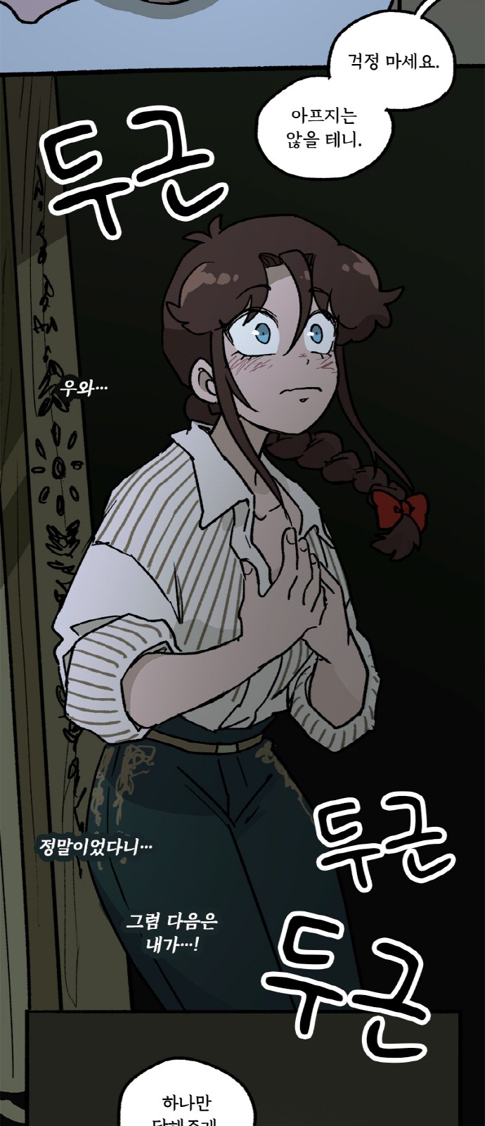 24 페이지