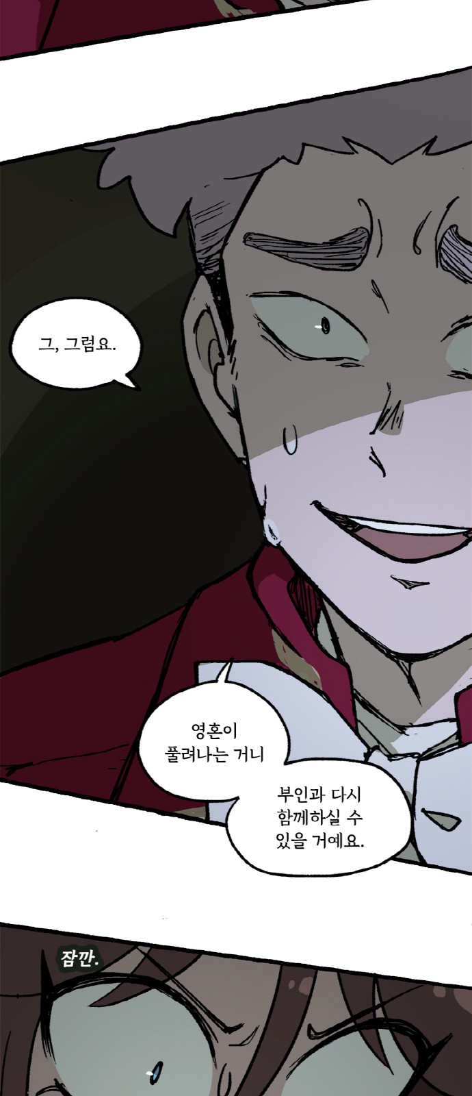26 페이지
