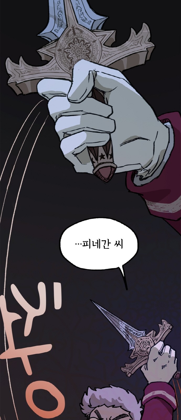 29 페이지