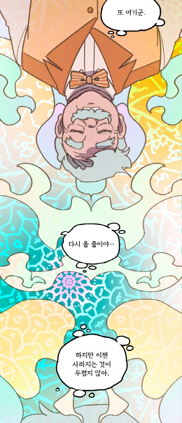 33 페이지