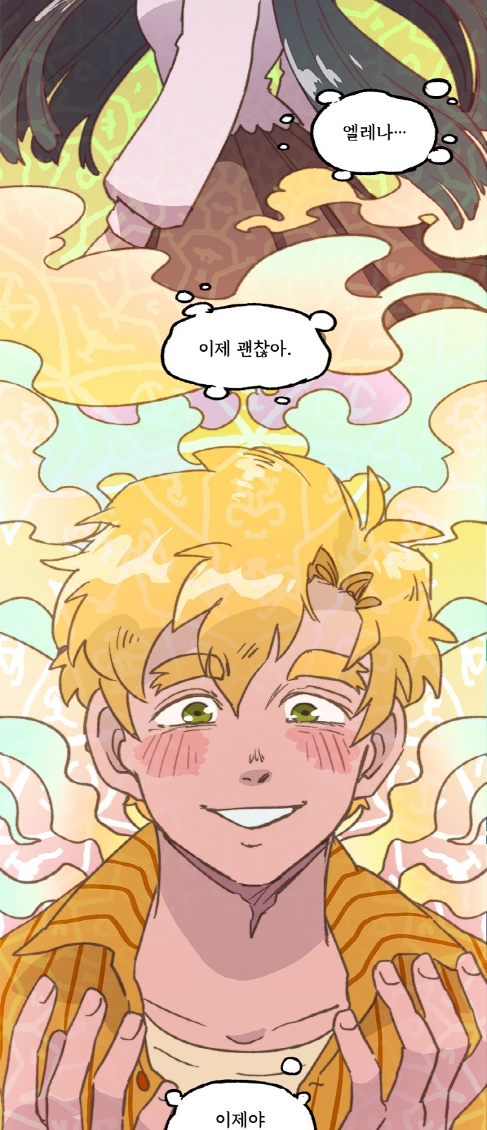 35 페이지