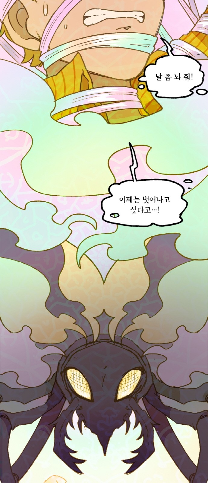 38 페이지