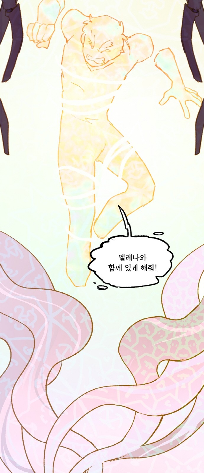 39 페이지