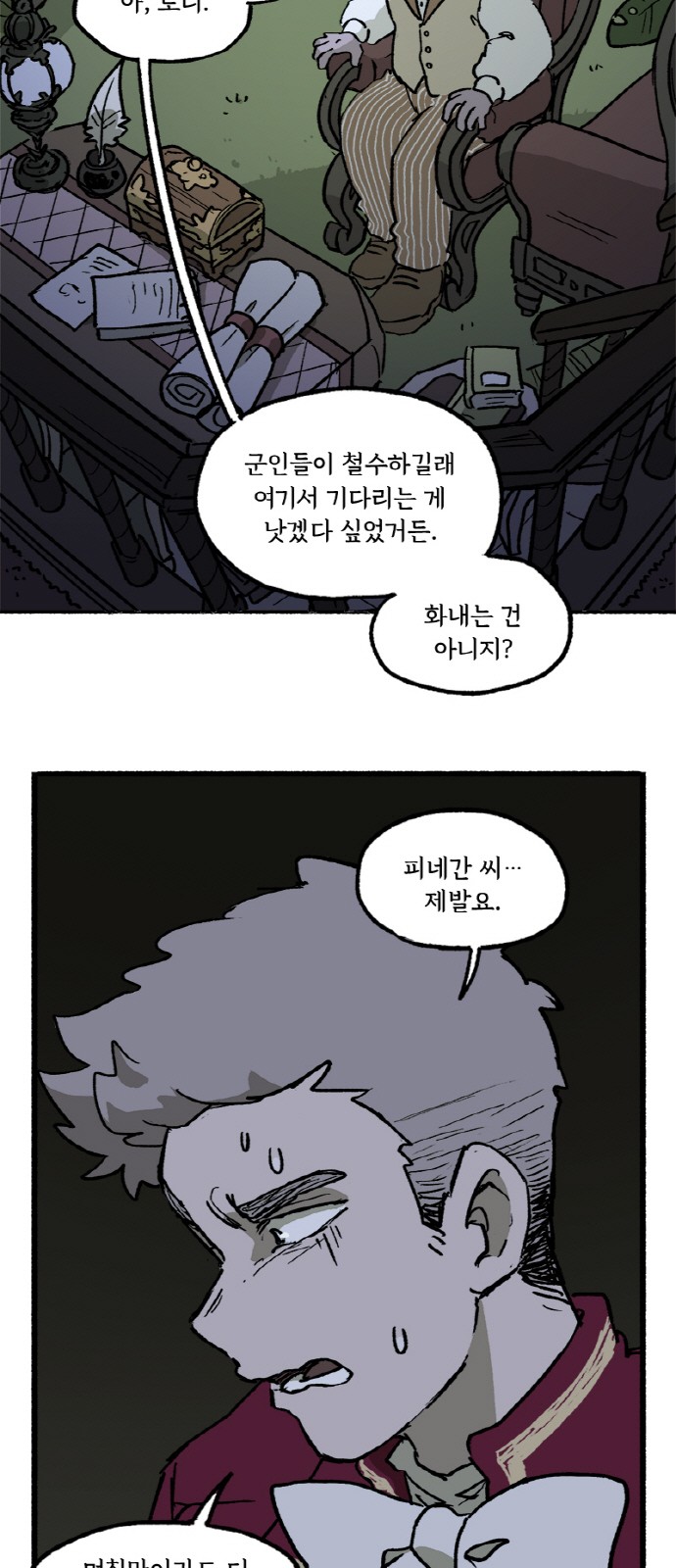 6 페이지