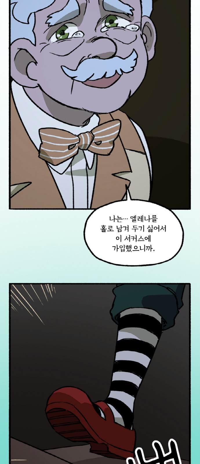 9 페이지