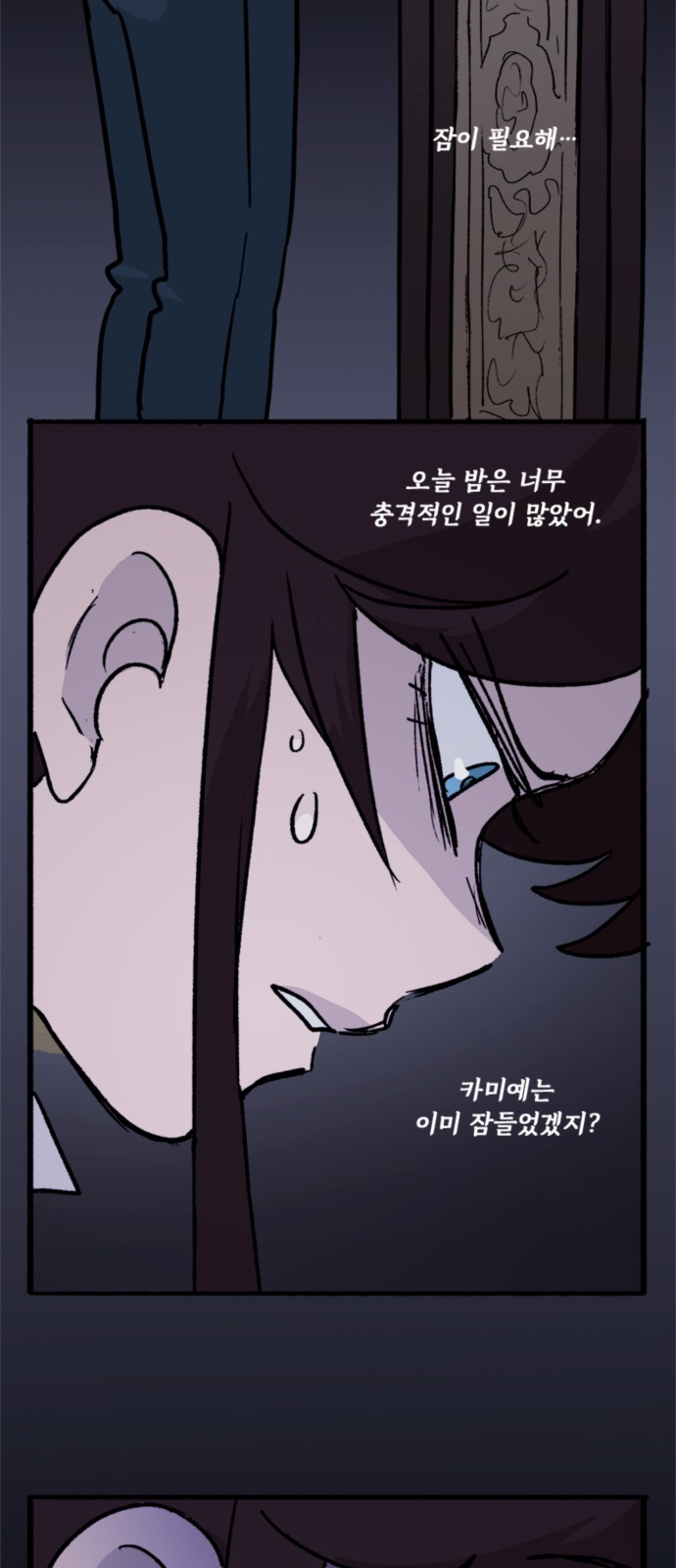 12 페이지