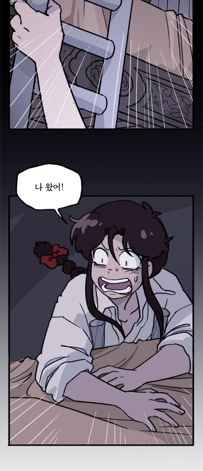 15 페이지