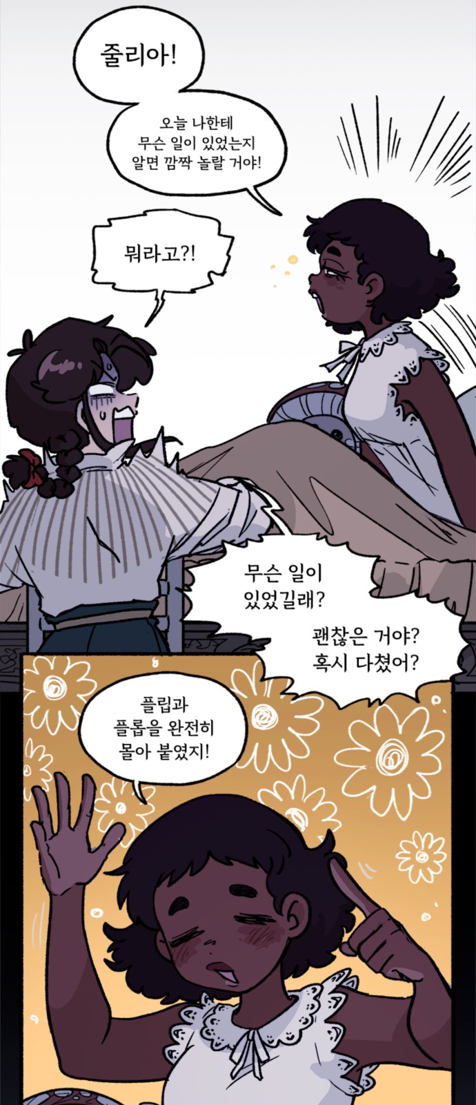 16 페이지