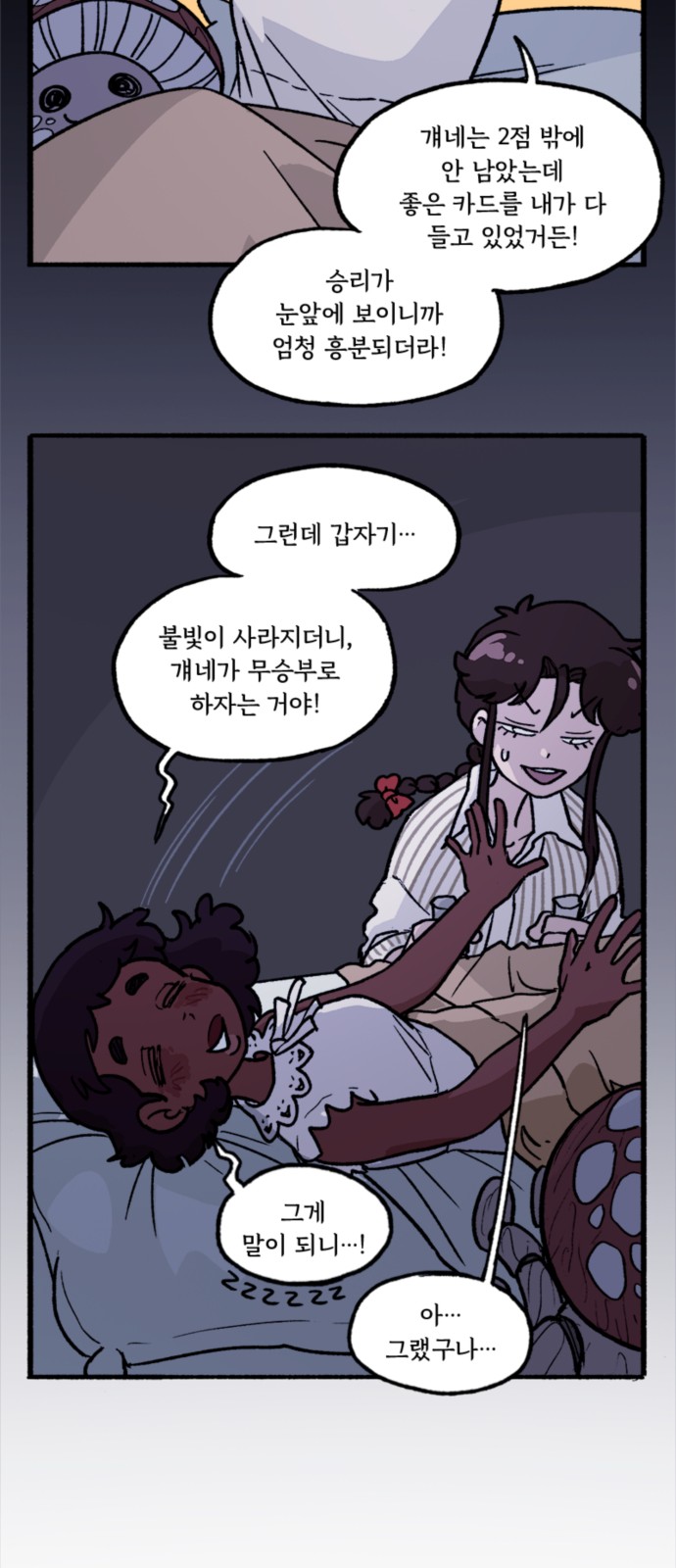 17 페이지