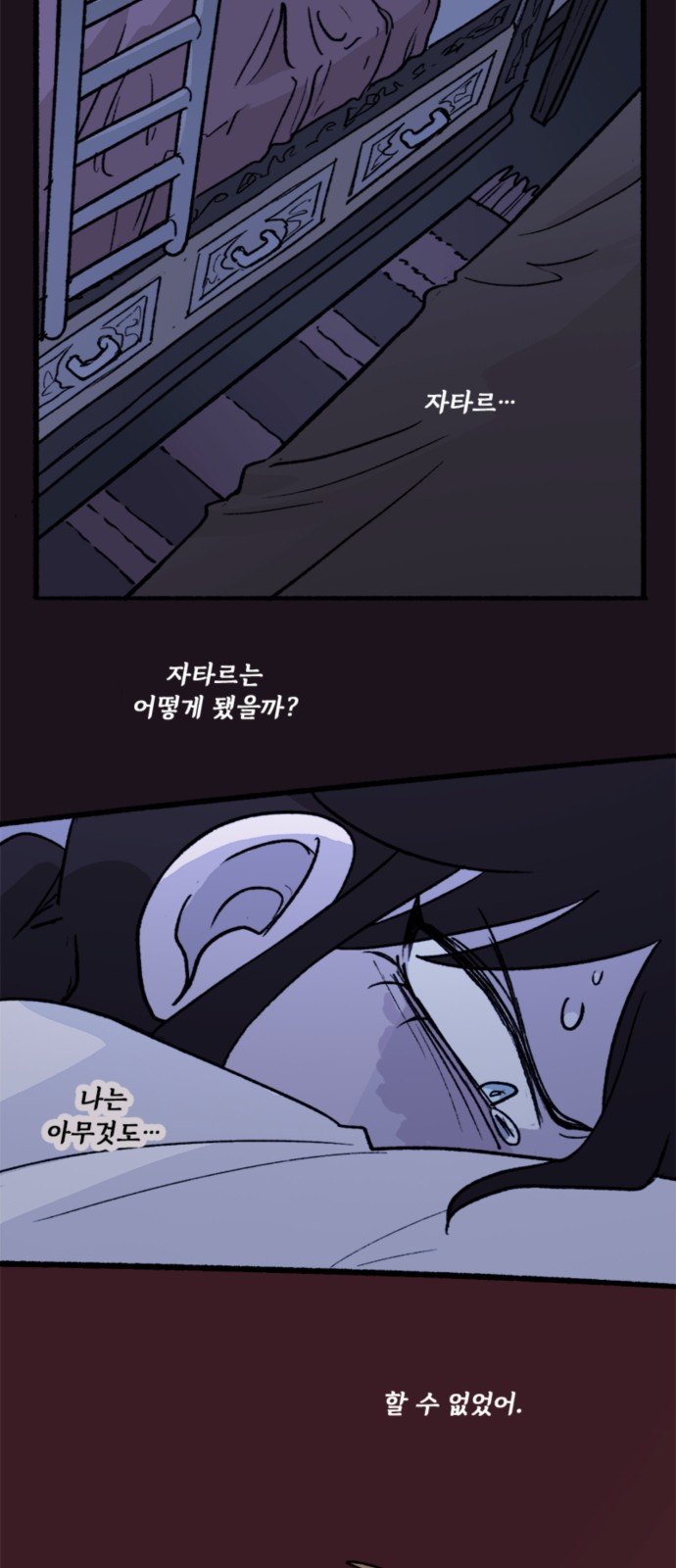 21 페이지