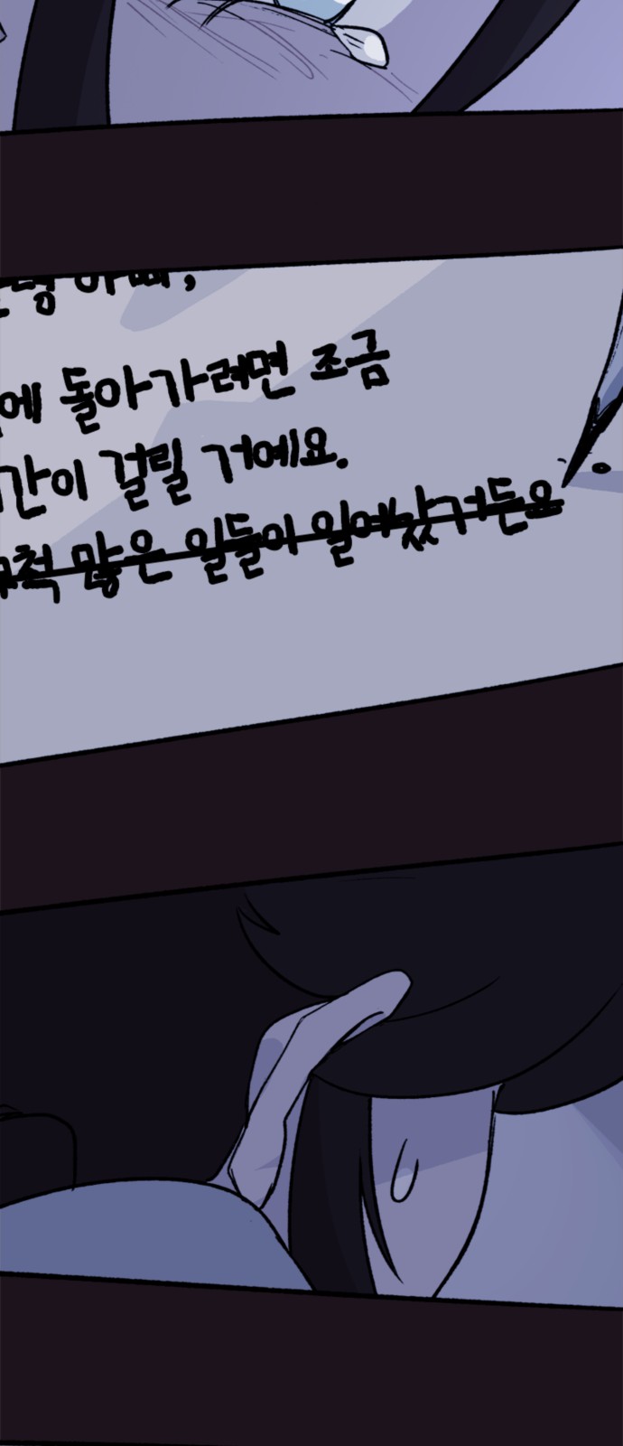 29 페이지