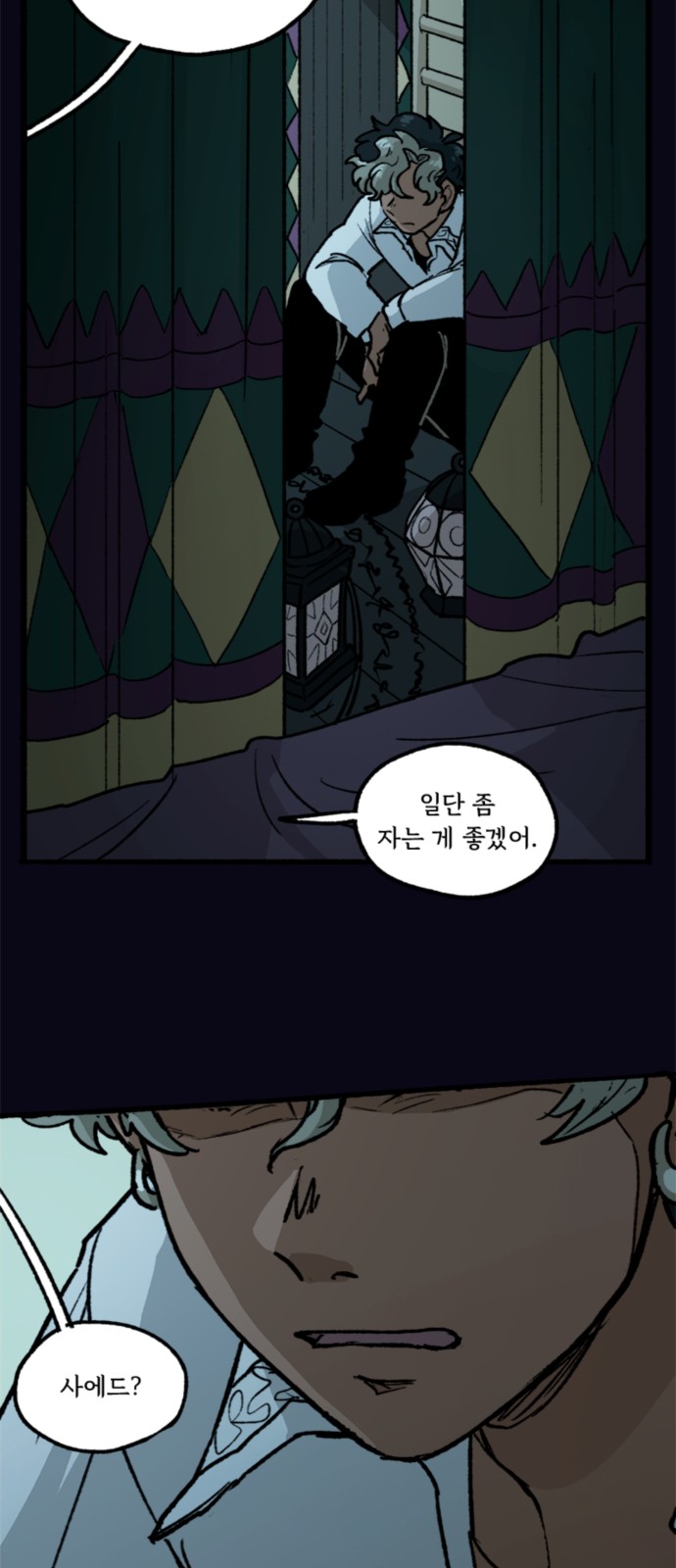 36 페이지