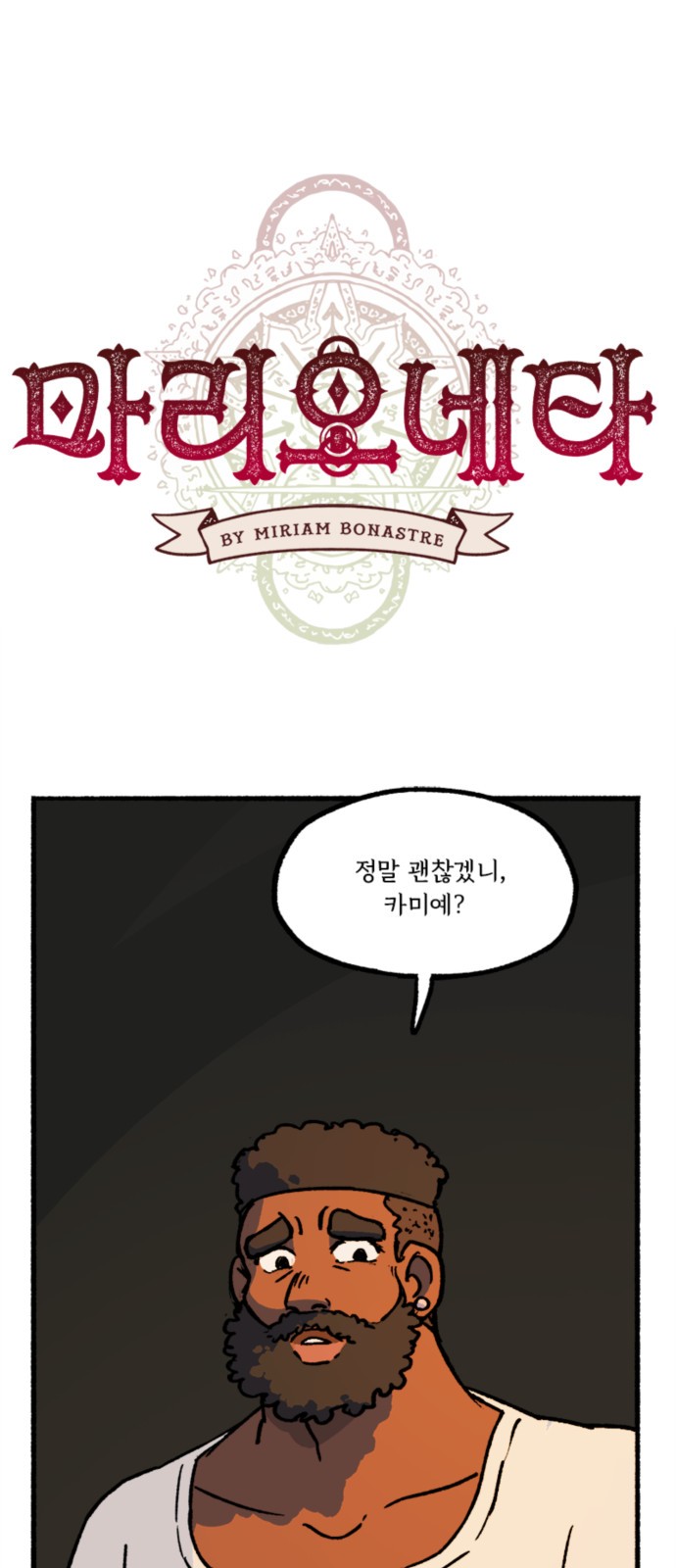 1 페이지