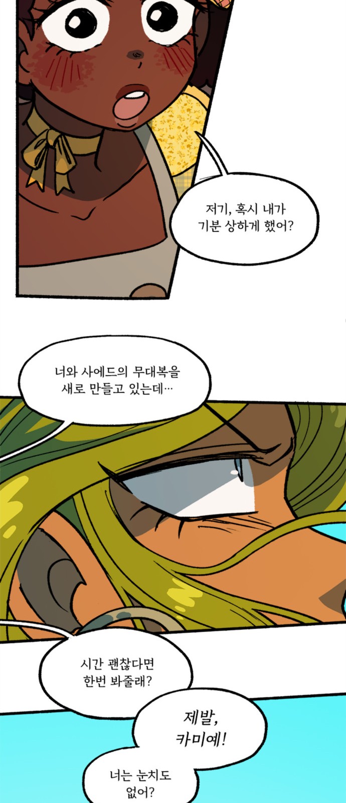 11 페이지