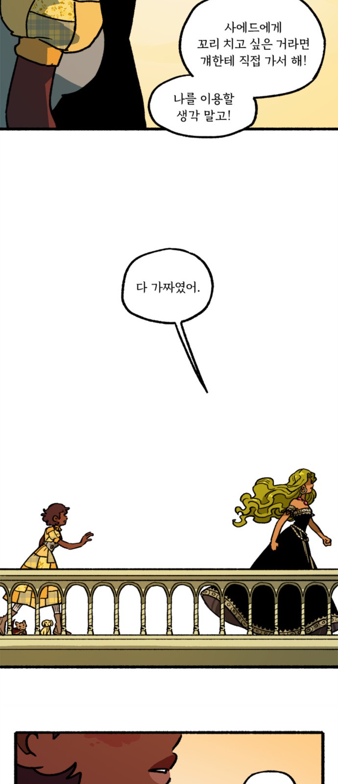 16 페이지