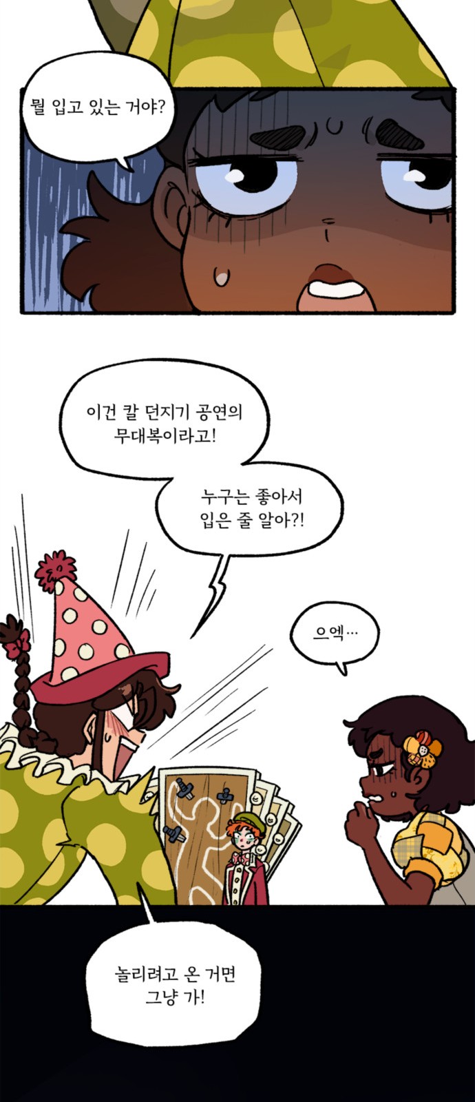 21 페이지