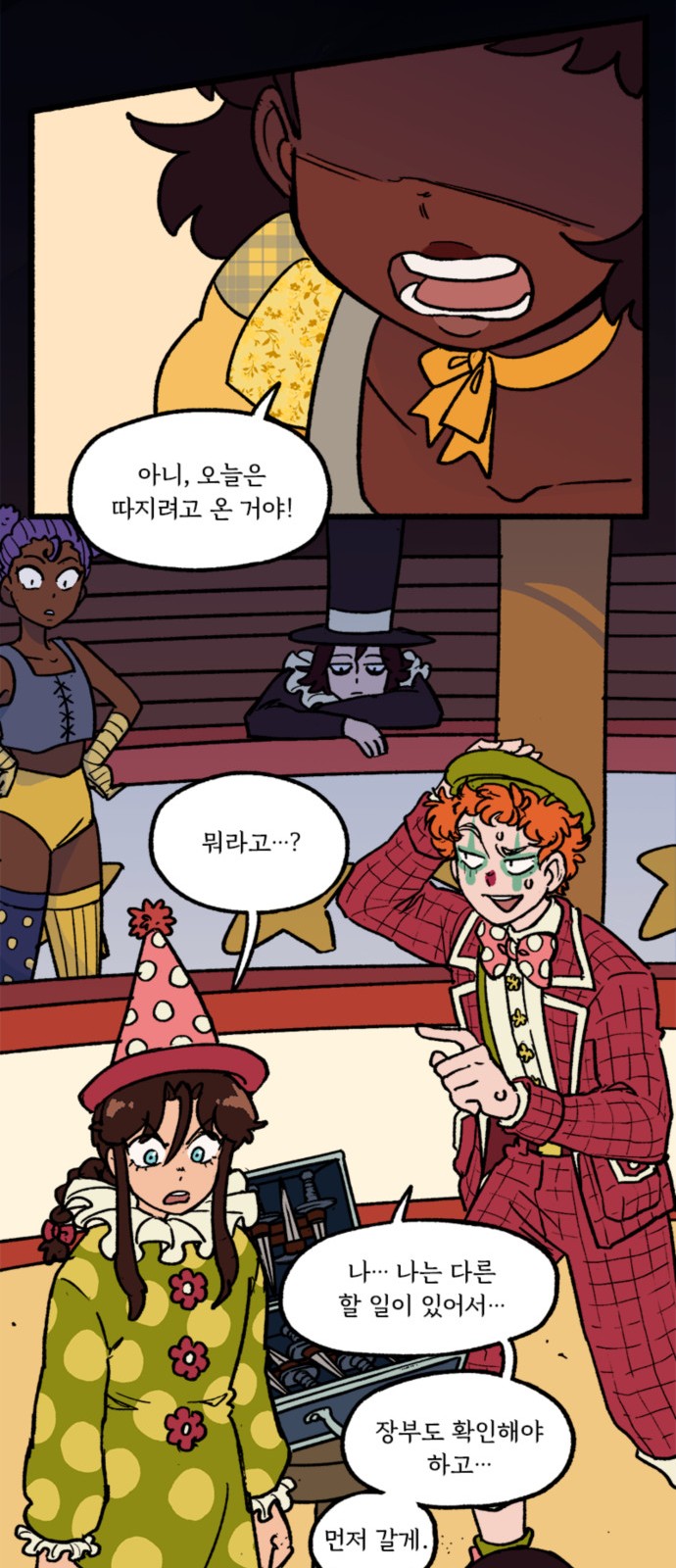 22 페이지