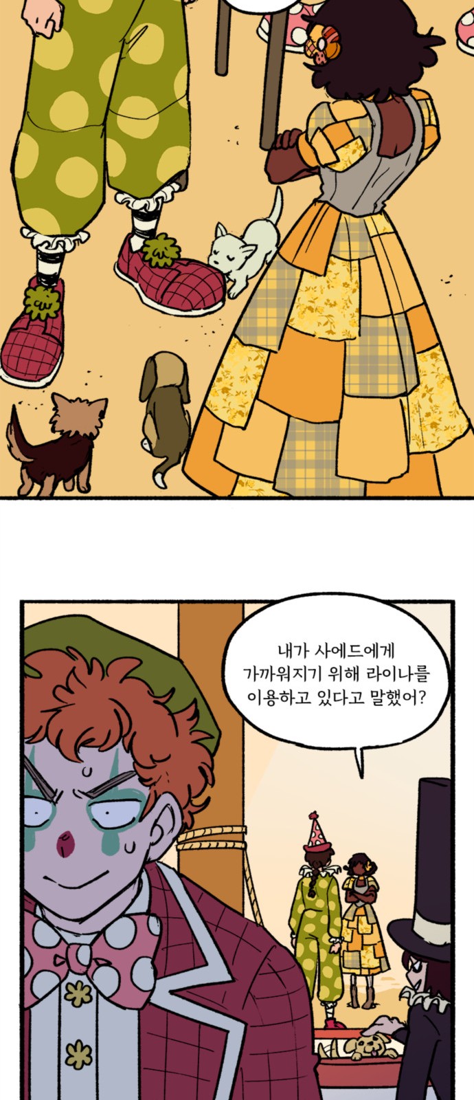 23 페이지