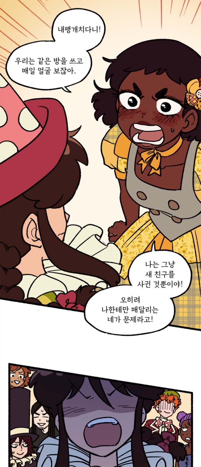 25 페이지