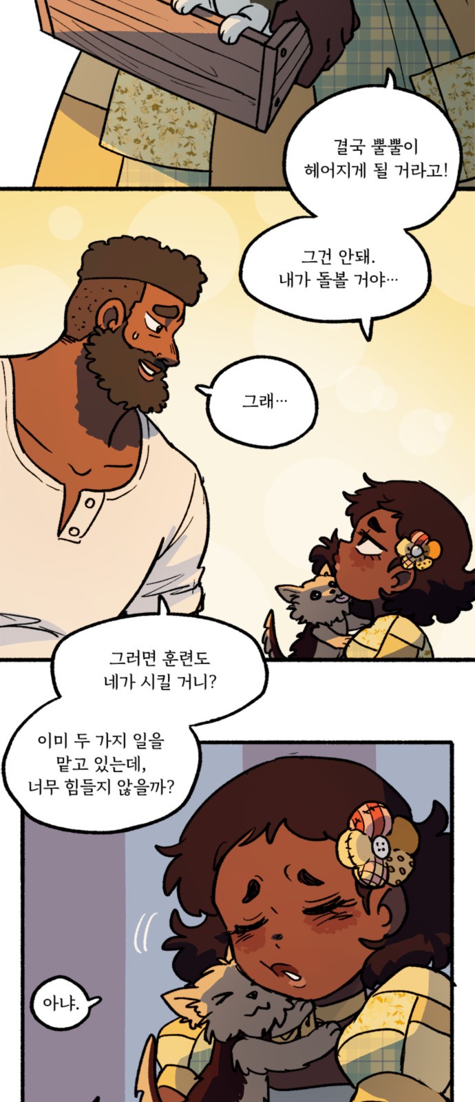 3 페이지