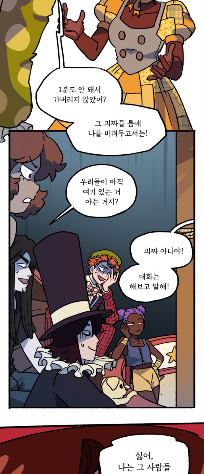 30 페이지