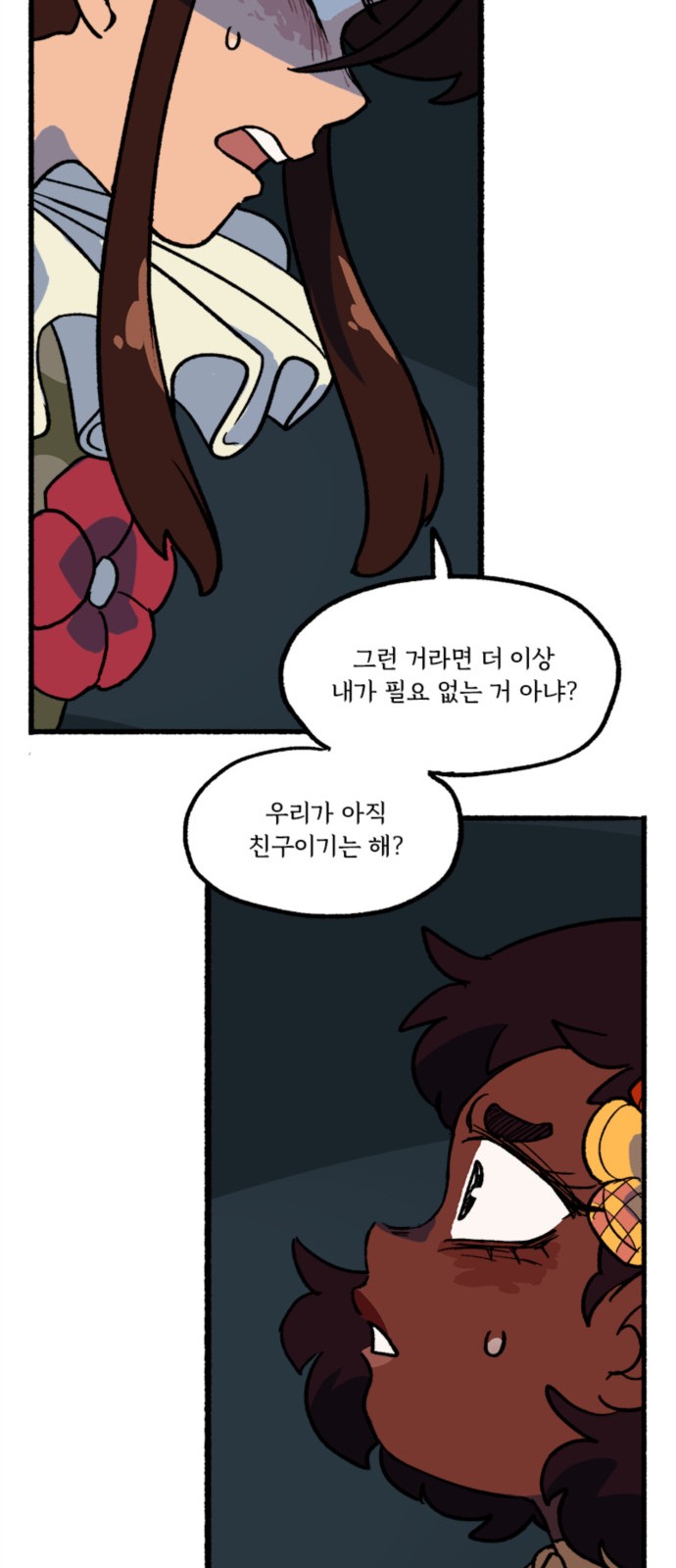 34 페이지